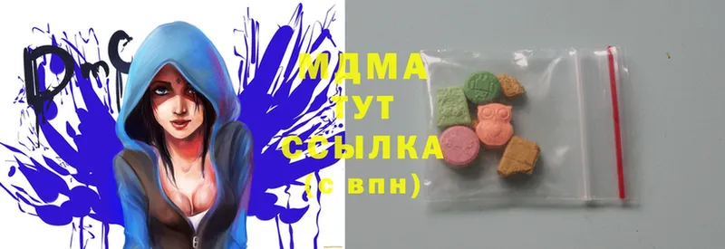 MDMA кристаллы  Жуковка 